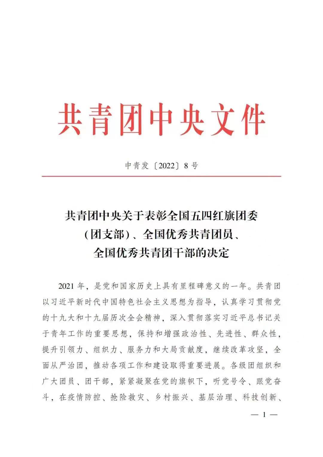 新葡京娱乐城官网