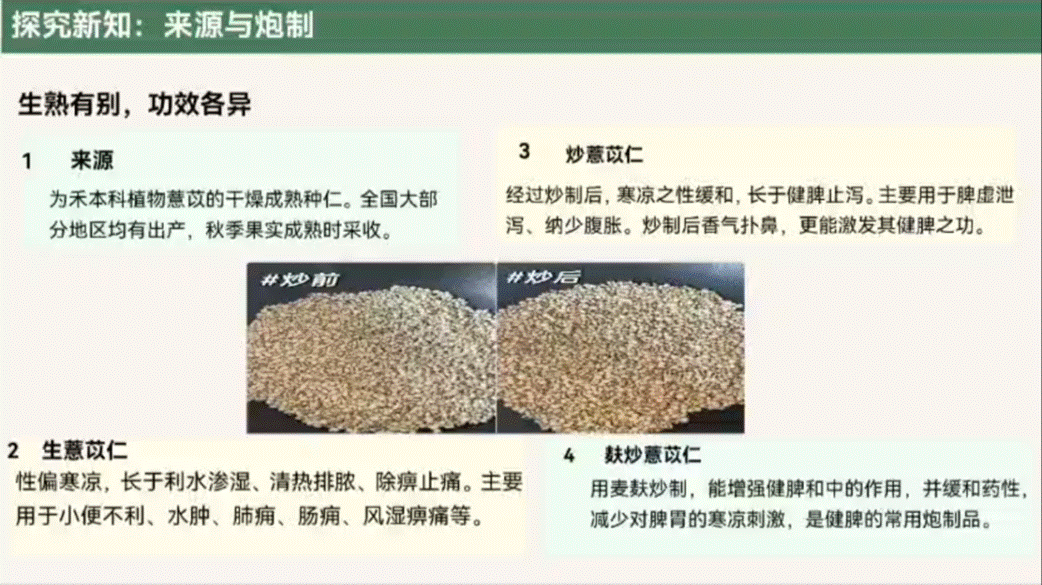 屏幕截图 2026-04-06 142823