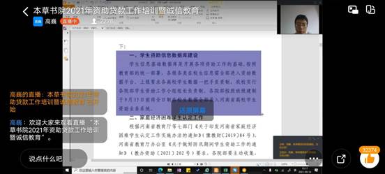 微信图片_20210914182029