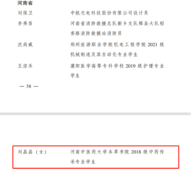 新葡京娱乐城官网