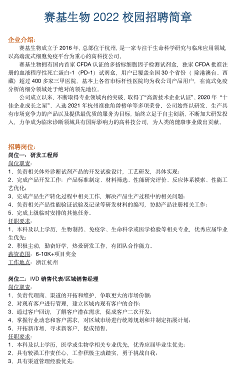 ce5e59247543a694a1701c2f76bf12c