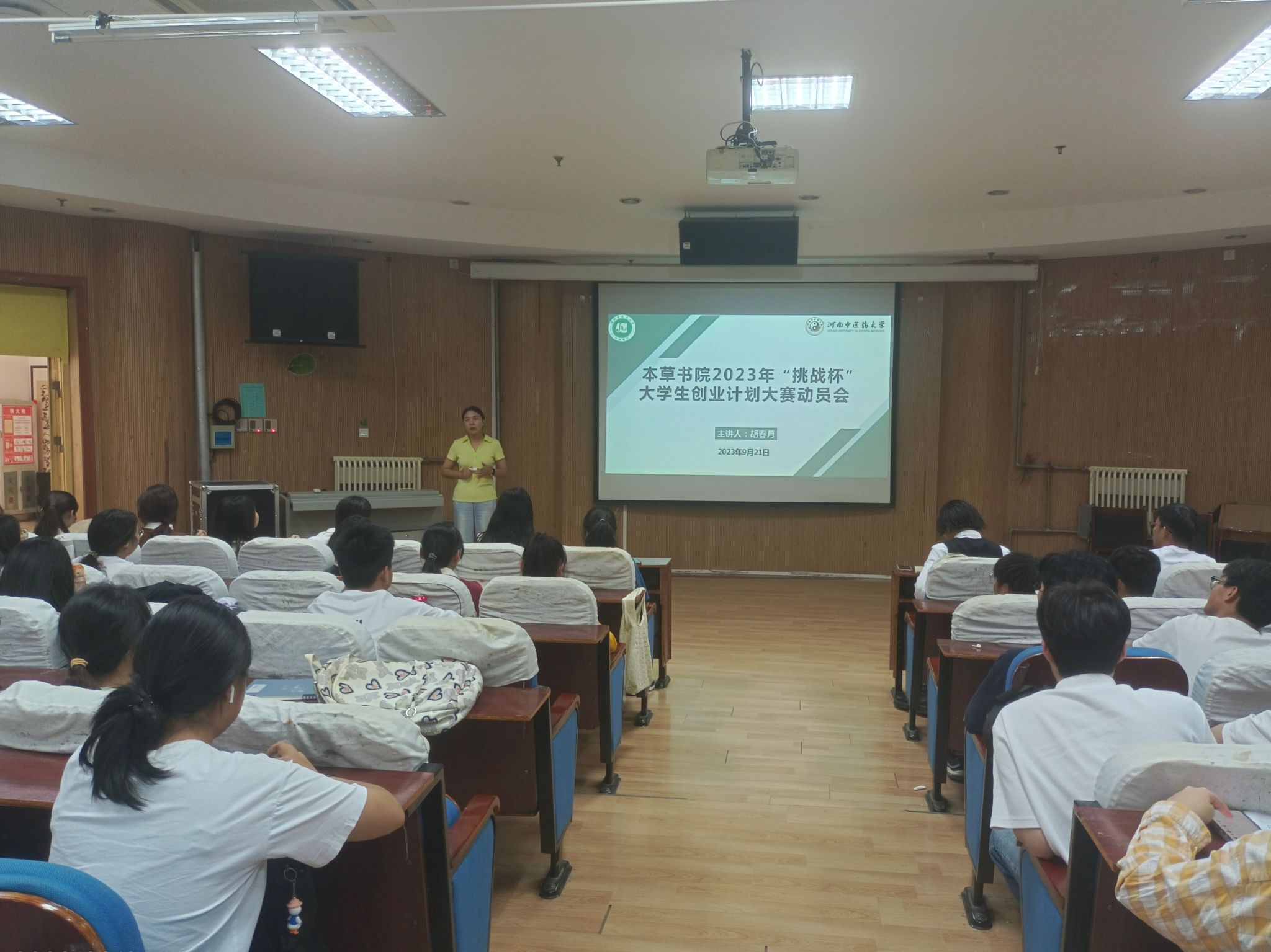 新葡京娱乐城官网